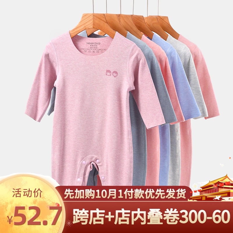 德绒婴儿连体衣保暖内衣加绒冬季宝宝睡衣长袖无骨新生儿爬服哈衣