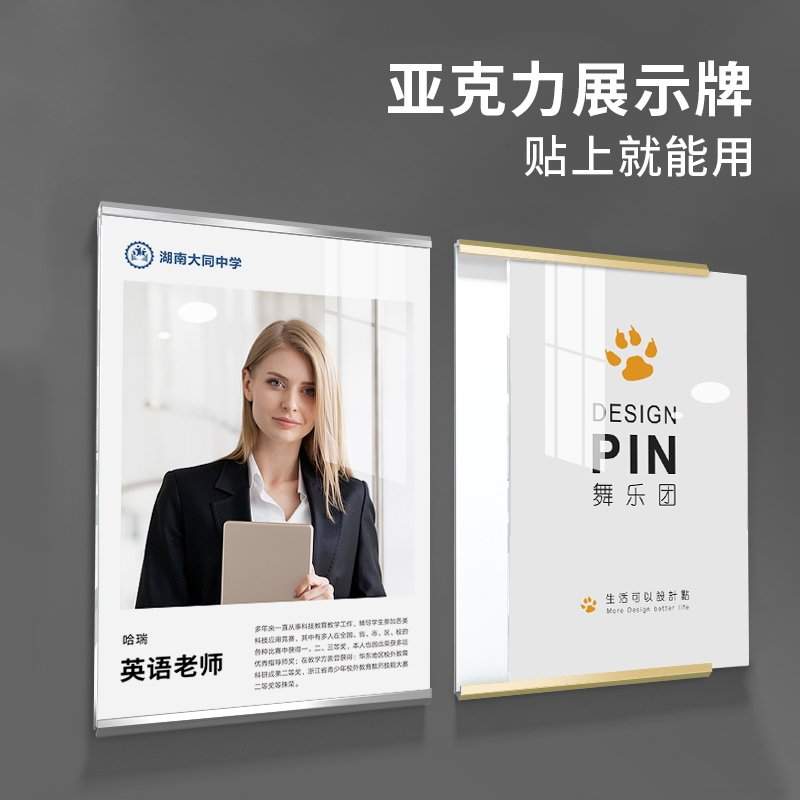 亚克力展示牌展示框挂墙展示板相片插槽照片a4卡槽插盒a3相框透明