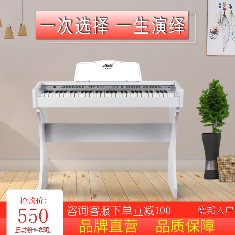 美乐斯成年初学者入门幼师电子琴儿童多功能61键琴专业立式木琴|ruв категории музыкальный инструмент/гитара/пианино/аксессуары, американский музыкальный инструмент, американский клавиатуры, электроорган - от Buy2taobao.com для оказания профессиональной услуги покупки агента Taobao