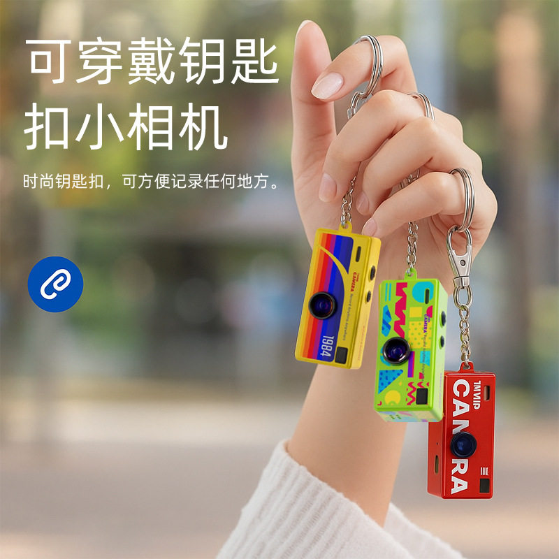 酷鲁巴拇指迷你ccd数码照相机学生党项链戴脖子高清旅游复古小型