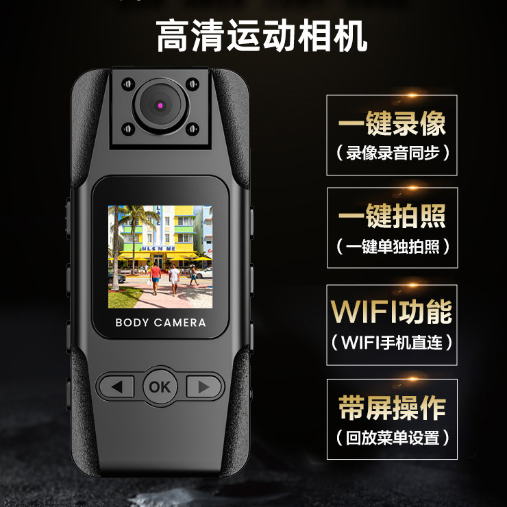 高清运动相机记录仪WiFi