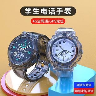 全網通4G小學生電話手表支付GPS定位wifi智能兒童手機男女孩生日禮物初中高中生用防水視頻通話可下載APP微信