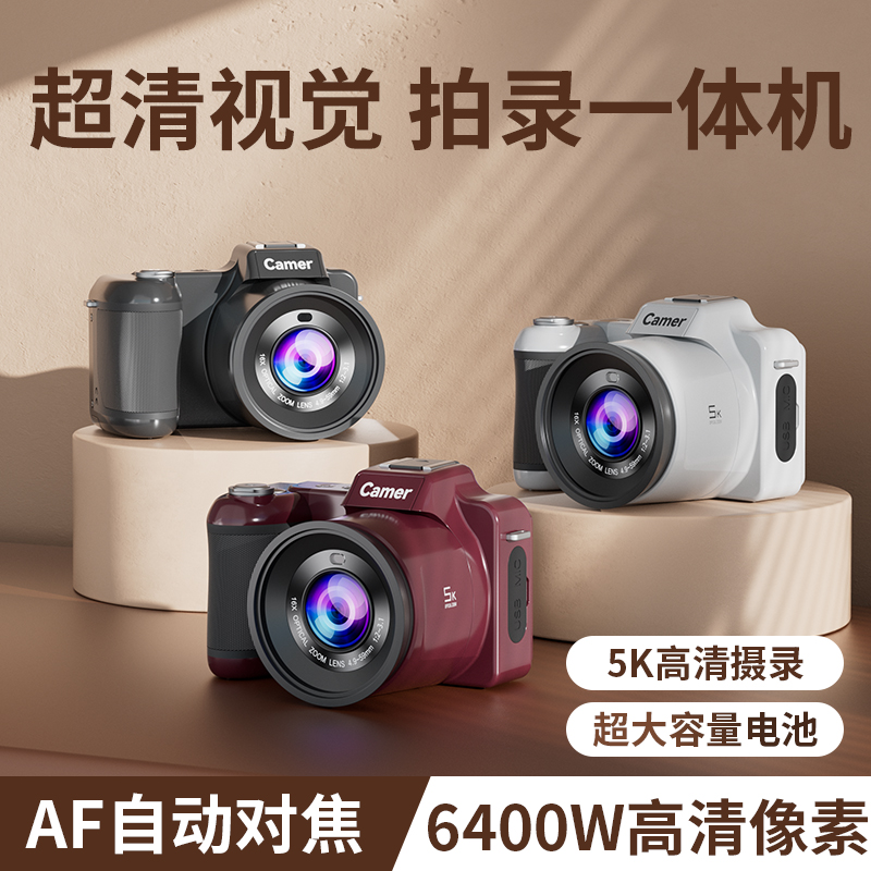 ccd数码高清照相机数码复古微单中学生卡片机随身小型单反入门