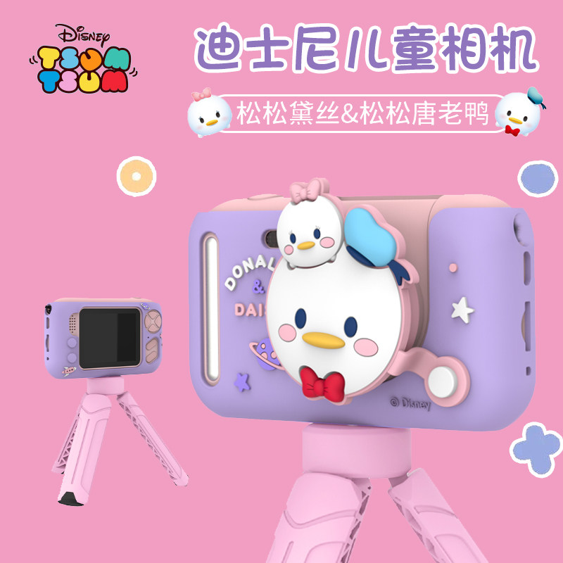 迪士尼照相机数码儿童可拍照可打印男女孩宝彩色迷你小型拍立得六