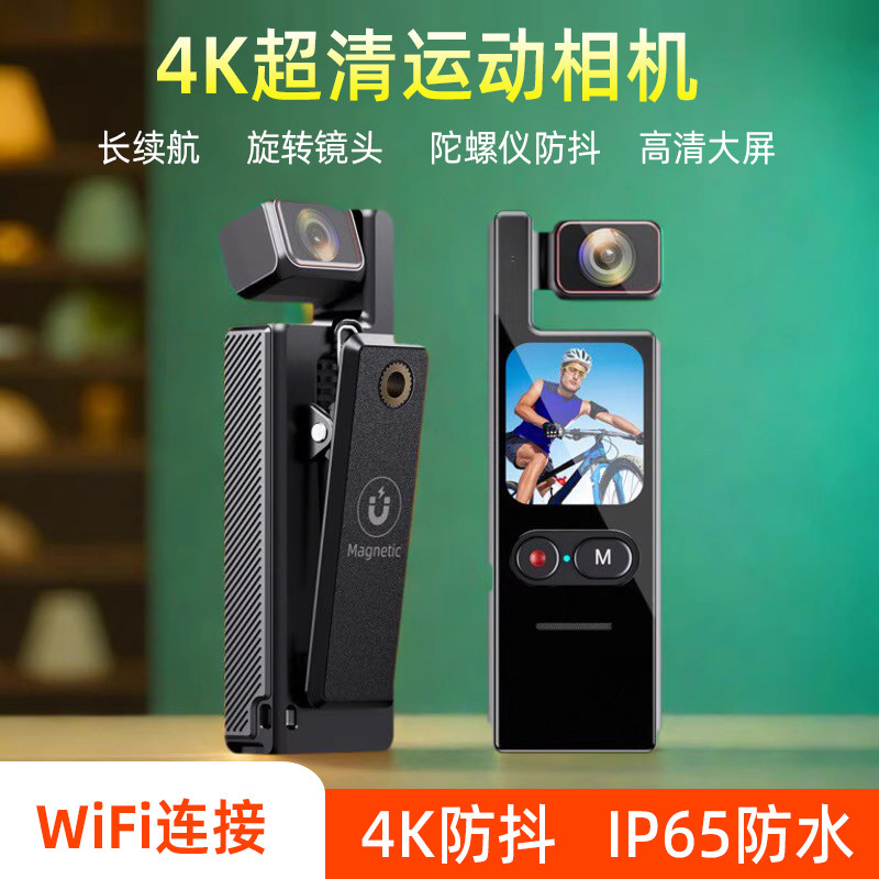 4K高清运动相机防水记录仪