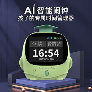 儿童智能闹钟时间管理AI语音对话学习机儿歌早教故事机时间管理器学习机器人闹钟定时器计时器汉字拼音国学六