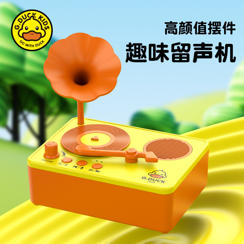 小黄鸭儿童益智早教留声机故事卡片学习机古诗词儿歌启蒙益智玩具