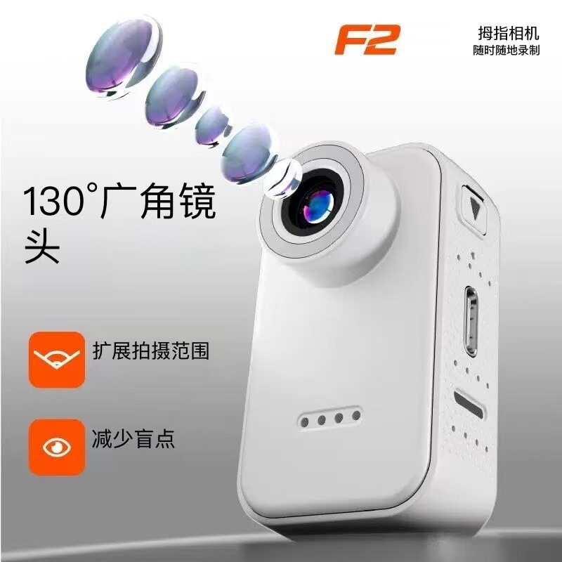 酷鲁巴高清运动相机胸前佩戴户外录像记录仪学生骑行神器vlog拍摄