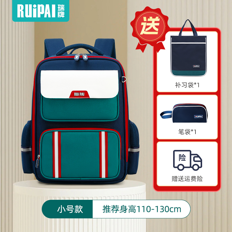 儿童减负书包双肩包超轻轻便