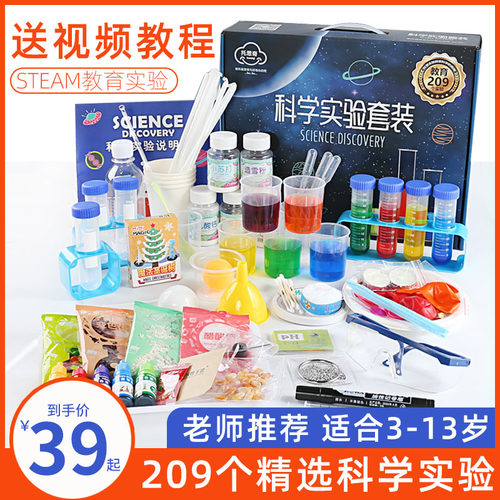 儿童科学小实验益智游戏