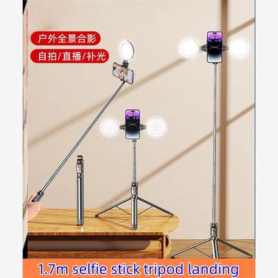 Anti-shaking selfie stick tripod landing phone holder 自拍杆