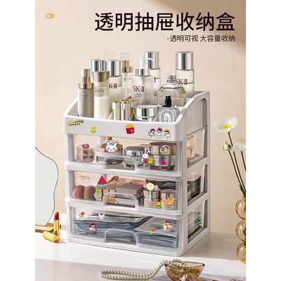 Organizer Drawers Plastic Cosmetic Storage Box Desk Make Up