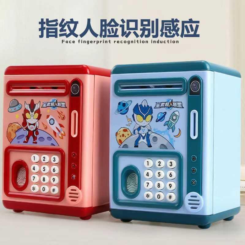 Childrens smart fingerprint password face piggy bank play h