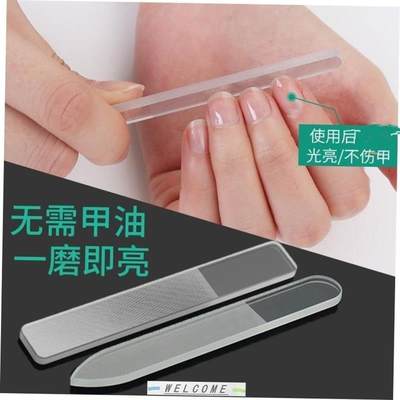 Nano Glass Nail File Nail Buffer Sanding Buffing Polishing