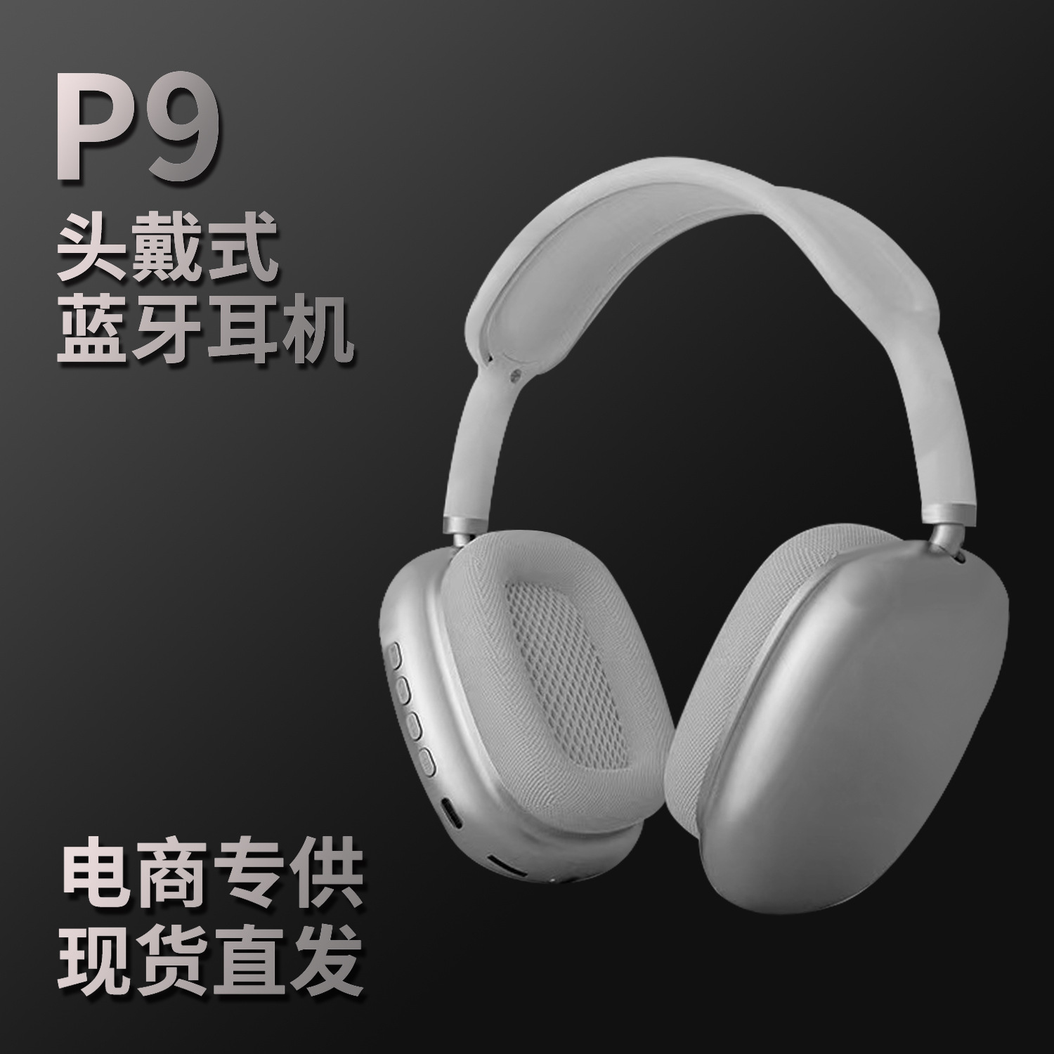 P9 Bluetooth Headset Headphone Handsfree Wireless Earphone-封面