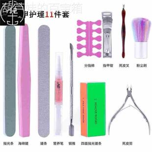 Tools Nail Set Manicure Sandpaper Sanding For File