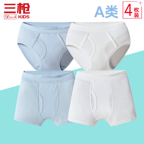 4条装三枪儿童纯棉平角三角内裤