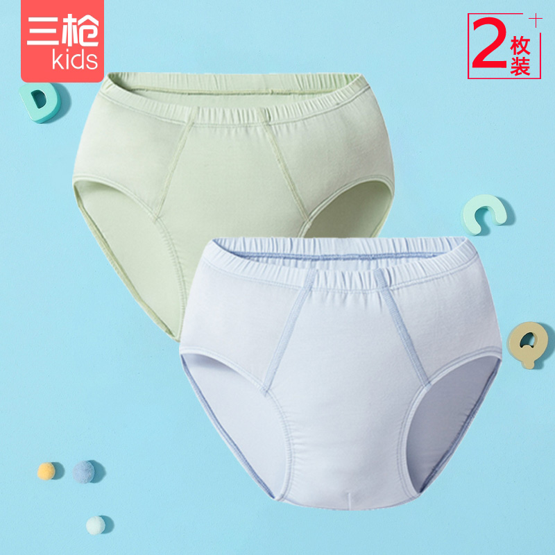 2件装三枪儿童新品莫代尔内裤