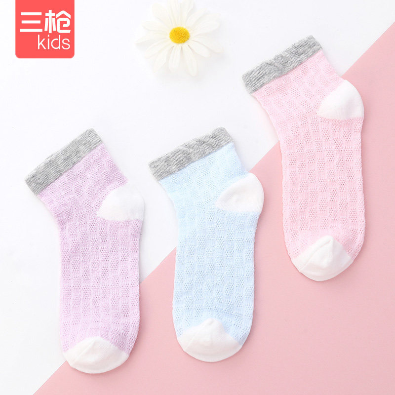 三枪网眼袜棉袜儿童袜子