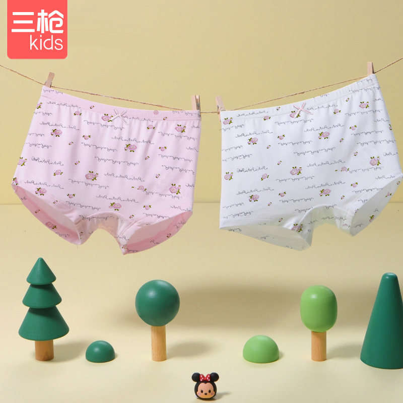【清仓特惠】三枪女童可爱碎花女精细舒优质莫代尔棉柔软平角内裤