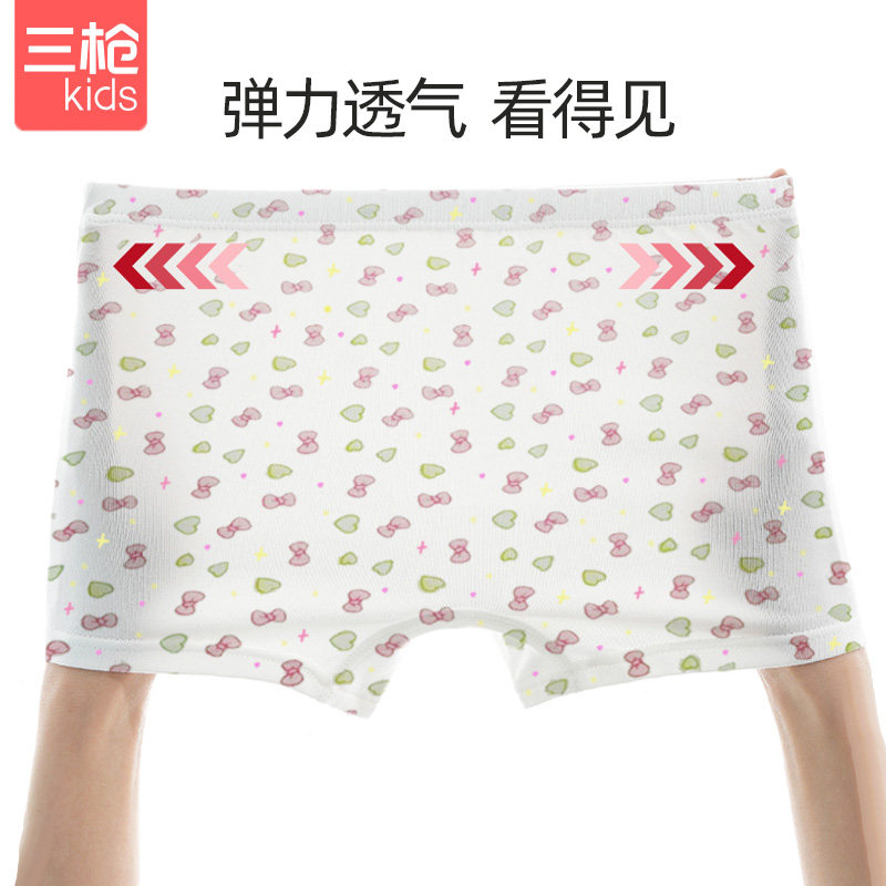 三枪儿童纯棉碎花白色粉色平角优质单条独立包装A类学生3-9岁内裤,童装/婴儿装/亲子装,内裤,淘宝优惠券,粉丝福利购,淘宝优惠卷