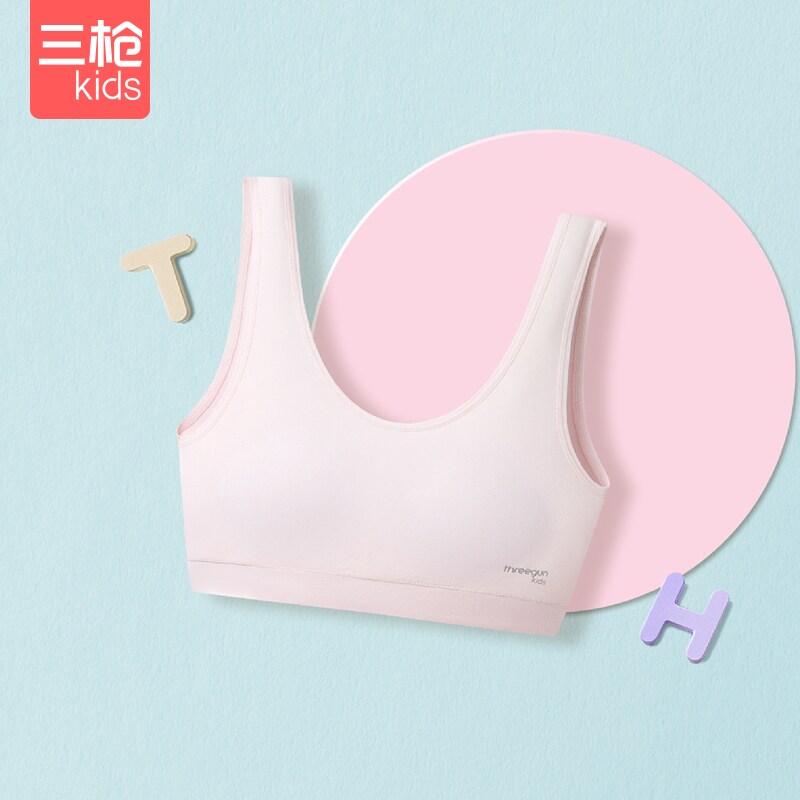 三枪少女内衣一体织抑菌无钢圈固定胸垫二阶段背心式透气抹胸文胸