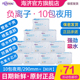 正品 湖南海济姬灵复艳磁性负离子红外线竹炭卫生巾290mm夜用10包