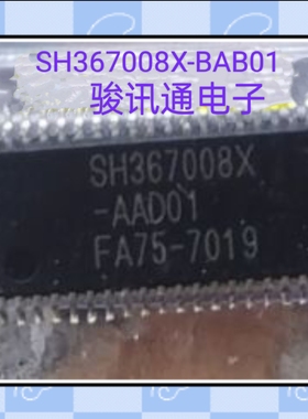 进口现货提供SH367008X-BAB01全国配单专营SOP.TSSOP代购其它集成