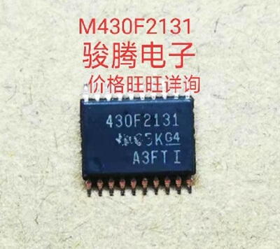 进口现货供应M430F2131PW全国配单专营SOP.DIPQFN代购其它集成