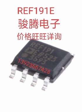 进口现货供应REF191E全国配单专营SOP.DIPQFP.代购其它集成