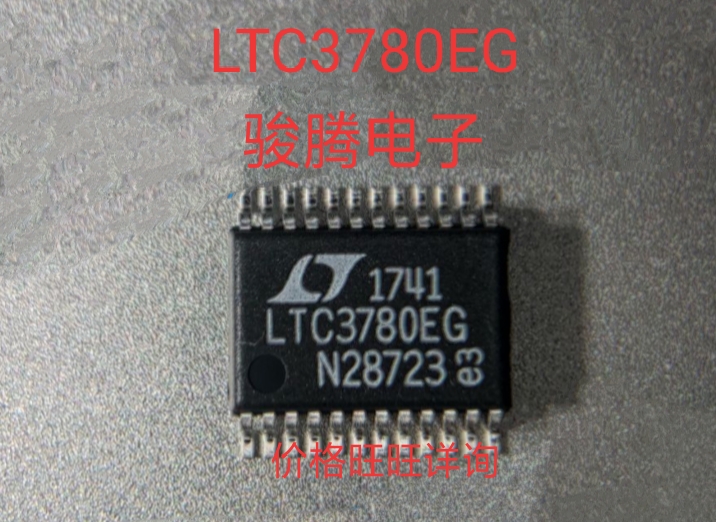 进口现货供应LTC3780EG全国配货专营SOP.BGA.DIP QFN代客找其它
