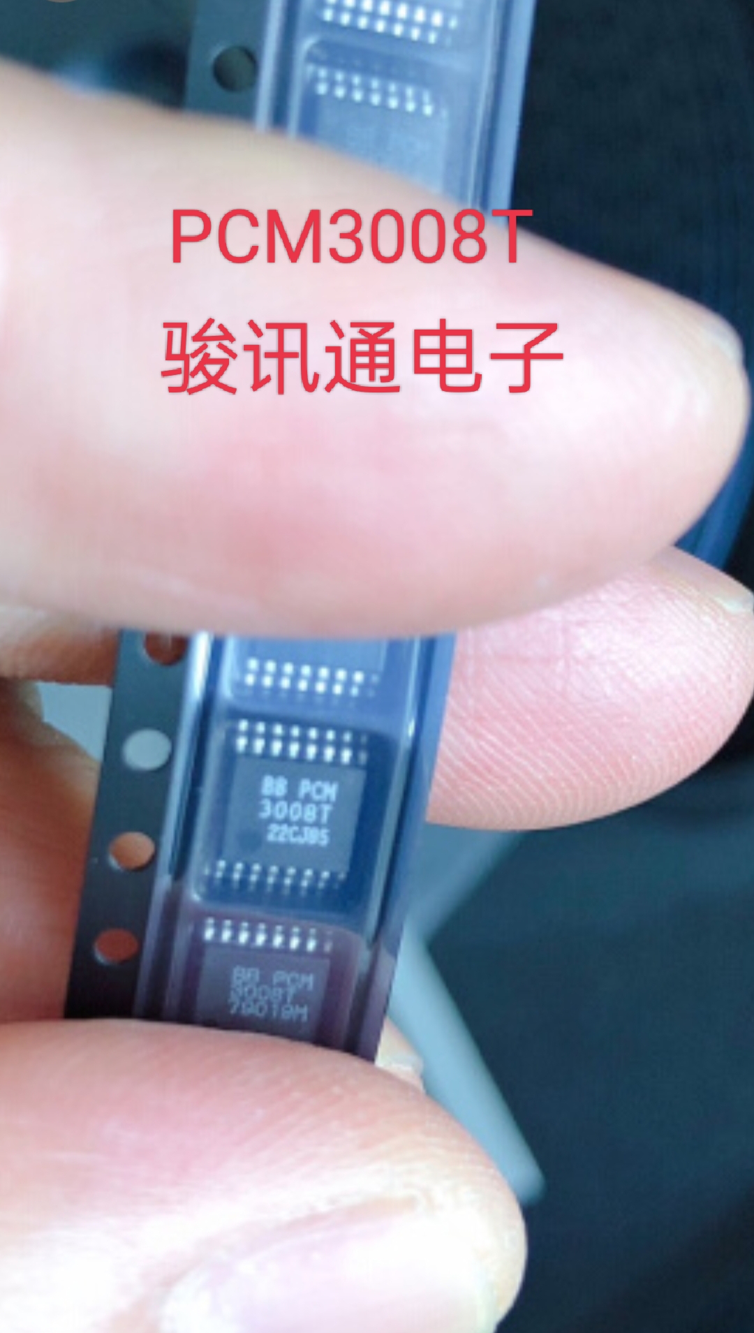 进口现货提供PCM3008T全国配单专营新货SOP.TSSOP代购其它集成IC