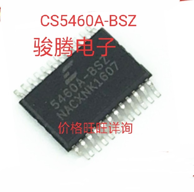 进口现货供应CS5460A-BS全国配货.专营SOP..DIP.QFN代客找其它货