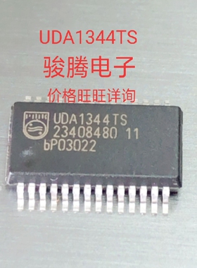 现货供应UDA1344TS全国配货.专营SOP.BGA.DIP.QFN代客找其它货