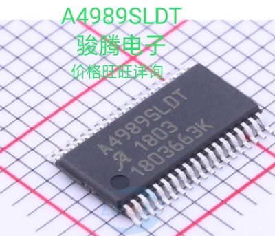 进口现货供应A4989SLDT..TSSOP全国配单专营SOP.DIP代购其它集成