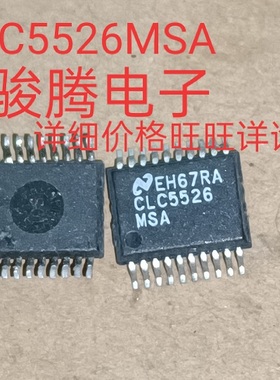 现货供应CLC5526MSA全国配货.专营SOP.BGA.DIP QFN.代客找其它货
