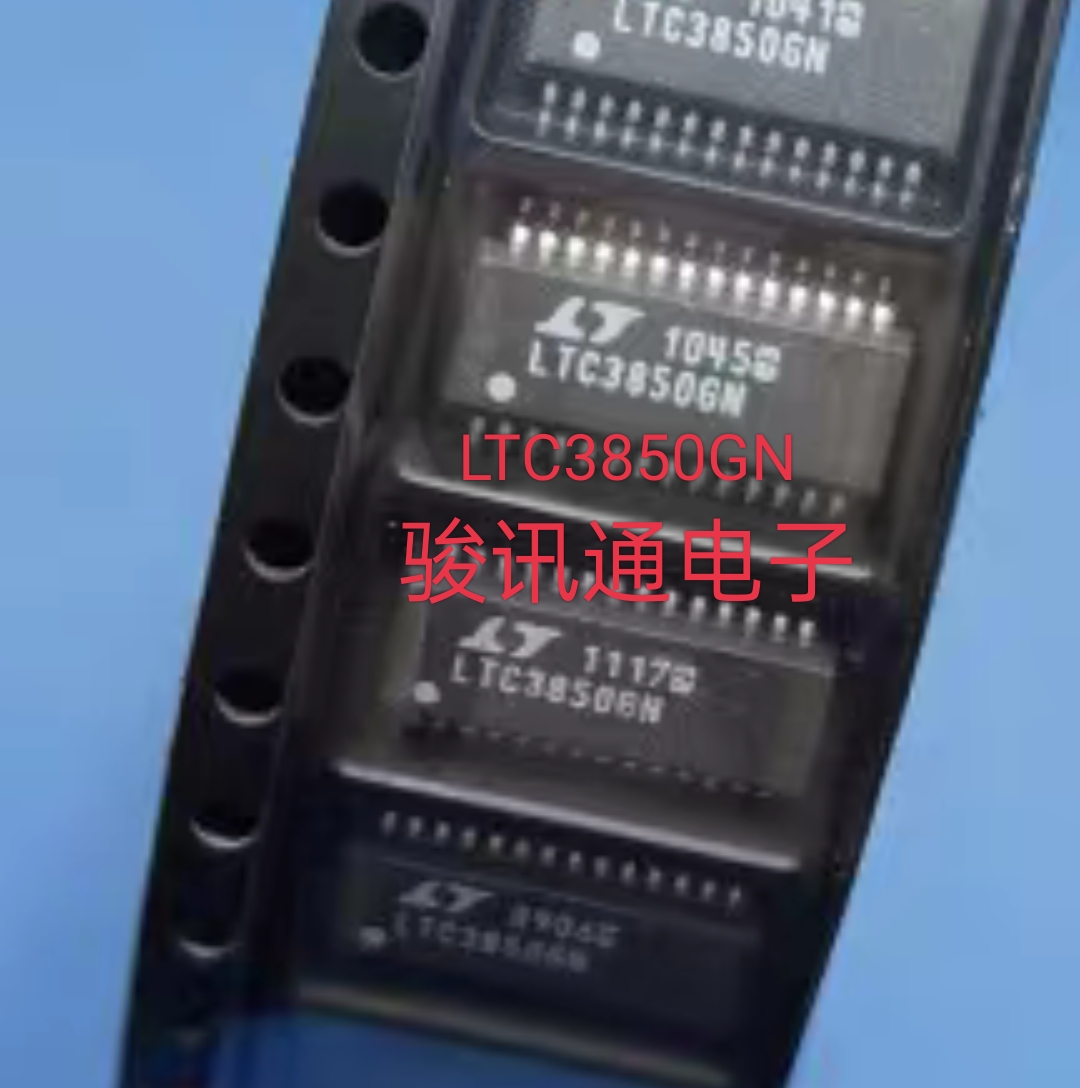进口现货提供LTC3850GN全国配单专营SOP.SSOP等代购其它各种集成