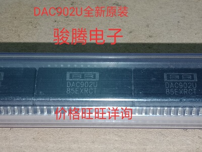 原装现货供应DAC902U   TI/BB  SOP28全新现货.  可直拍