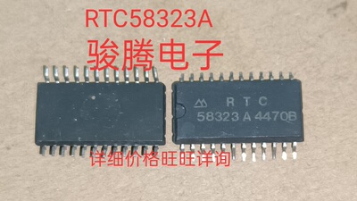 现货供应RTC58323A 全国配货.专营SOP.BGA.DIP QFN.等.代客找货