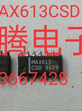 进口现货供应MAX613CSD        可直拍