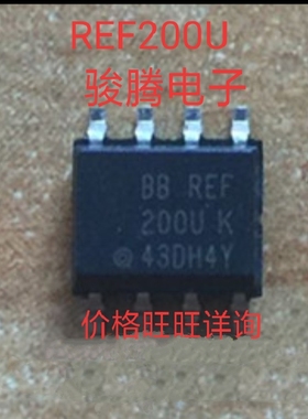 进口现货供应REF200U全国配货专营SOP..DIP QFN代客户购其它集成