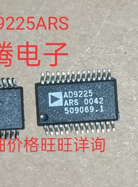 进口现货供应AD9225ARS         可直拍