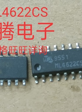 现货供应ML4622CS 全国配货.专营SOP.BGA.DIP.QFN代客找其它货