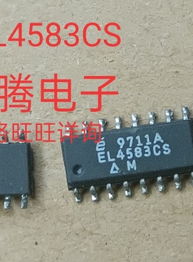 现货供应EL4583CS 全国配货.专营SOP.BGA.DIP.QFN代客找其它货