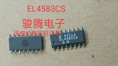 现货供应EL4583CS 全国配货.专营SOP.BGA.DIP.QFN代客找其它货