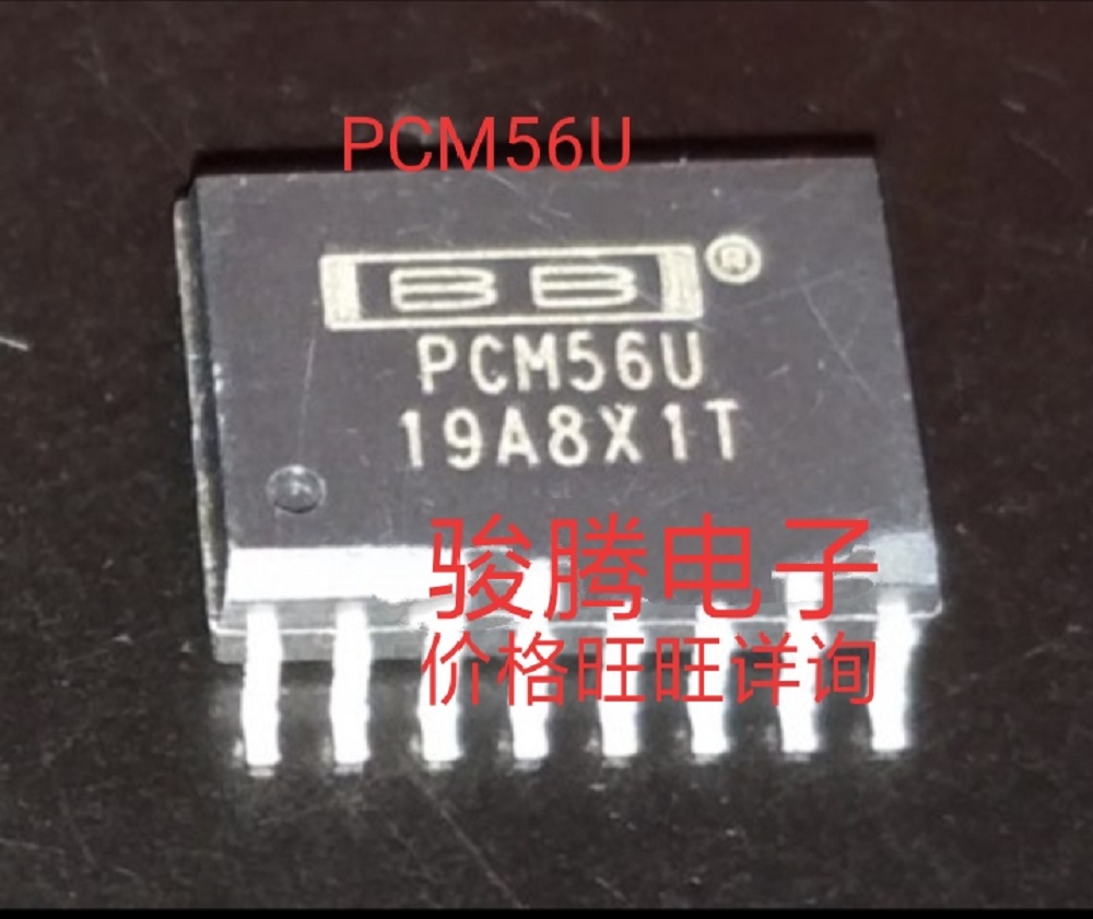 进口现货PCM56U全国配单.专营SOP.ZIP.DIP 等帮客户找其它IC