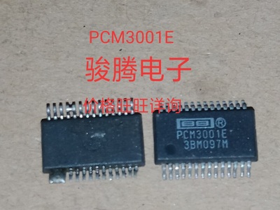 现货供应PCM3001E 全国配货.专营SOP.BGA.DIP QFN.等.代客找货