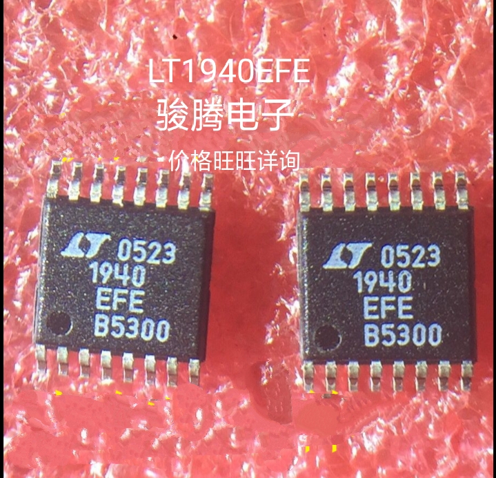 进口现货供应LT1940EFE/LEFE全国配单专营SOP.DIPQFP代购其它集成