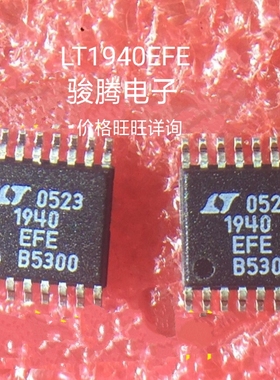 进口现货供应LT1940EFE/LEFE全国配单专营SOP.DIPQFP代购其它集成