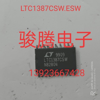 进口现货供应LTC1387CSW.ISW      可直拍